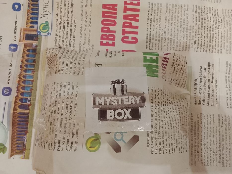 Mystery box с аксессуарами
