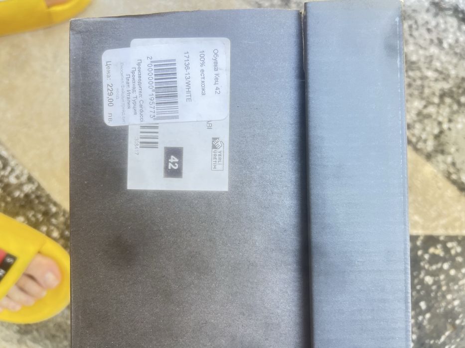 Carducci кецове 100% ест. кожа