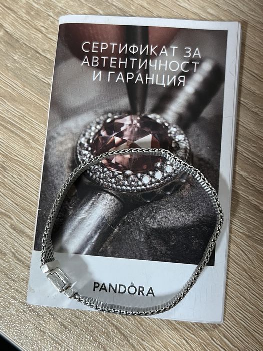 Дамска Гривна Пандора