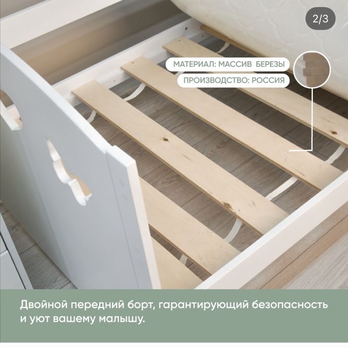 Детская кроватка 2 штуки