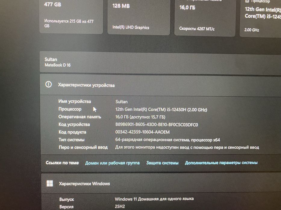 Продам ноут срочно!