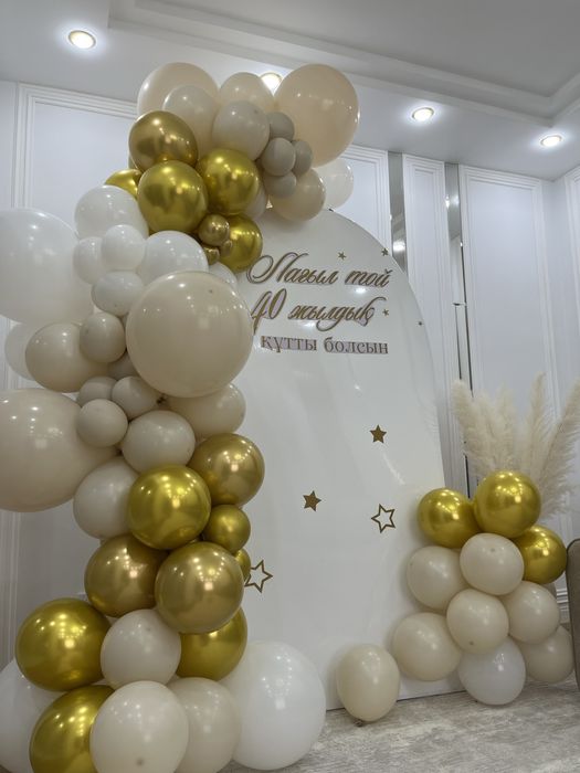 оформление