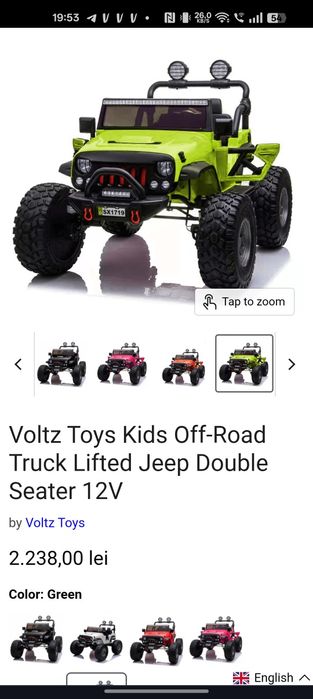 Mașinuță electrica pentru copii ( doua locuri )