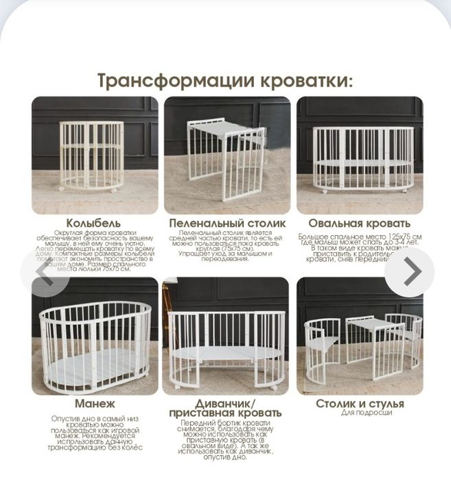 Продам мебель срочно