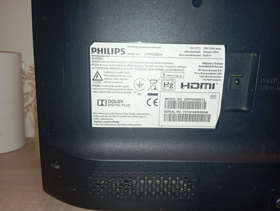 Телевизор 22" Philips 220/12V
