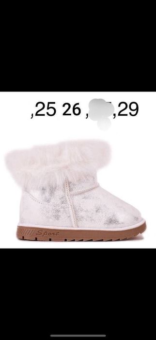 Ghete copii noi calitate