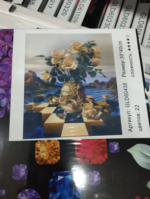 Алмазная мозаика большое вибор