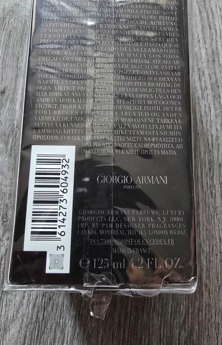 Нов Armani Code Parfum 125мл