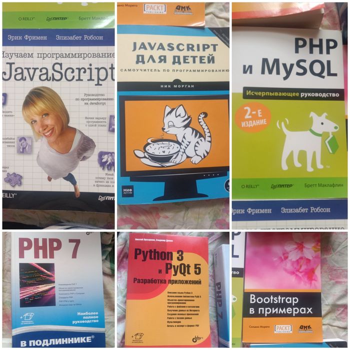 Продам книги. Новые