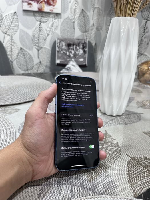 iPhone айфон 13 идеал