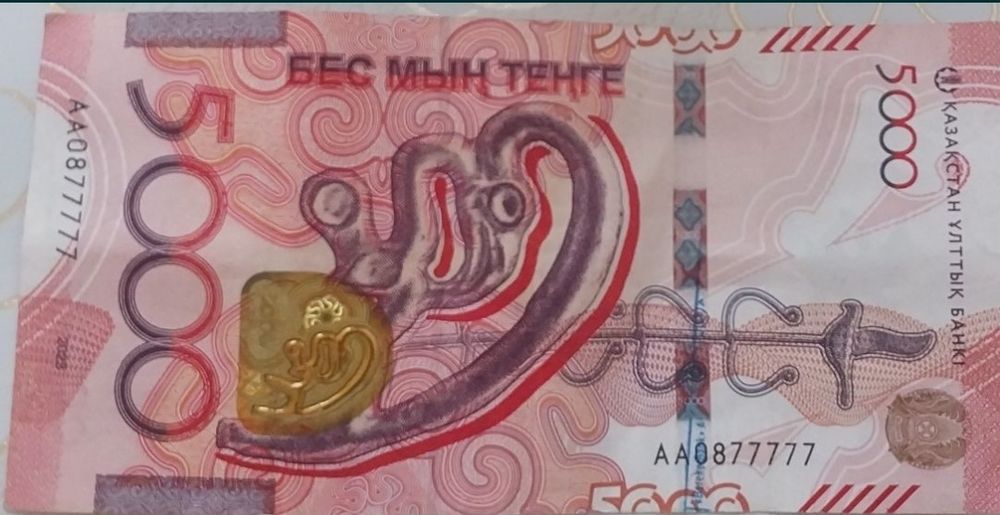 Продам     50000