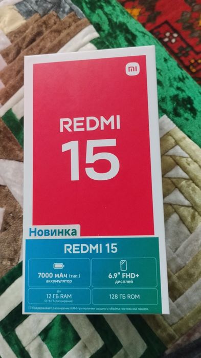 Redmi 15 (новый)