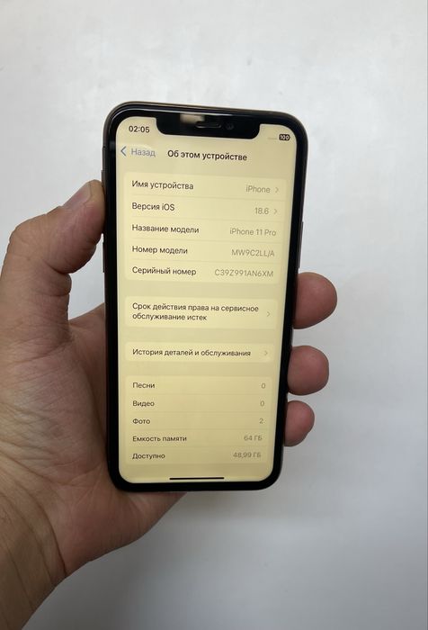 IPhone 11 pro 64GB xolati yaxshi