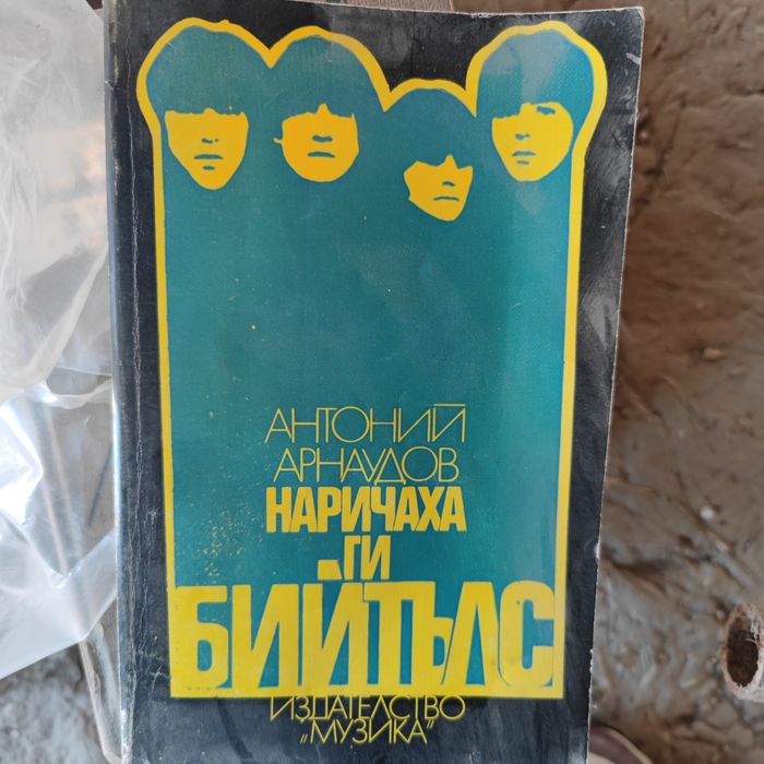 Стари книги в много добро състояние