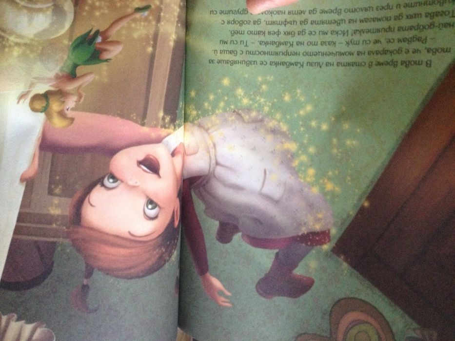 Детски книжки Школа по-цигулка и др.