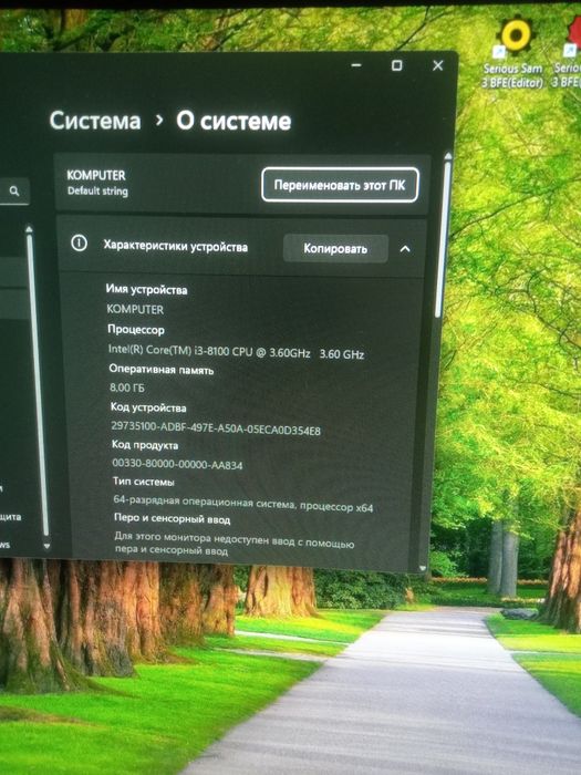 Продам моноблок.