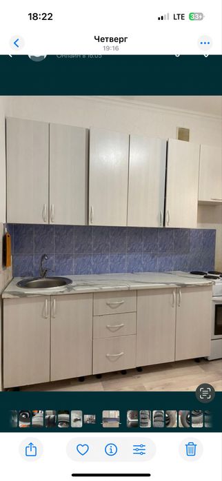 Куханный гаринтур