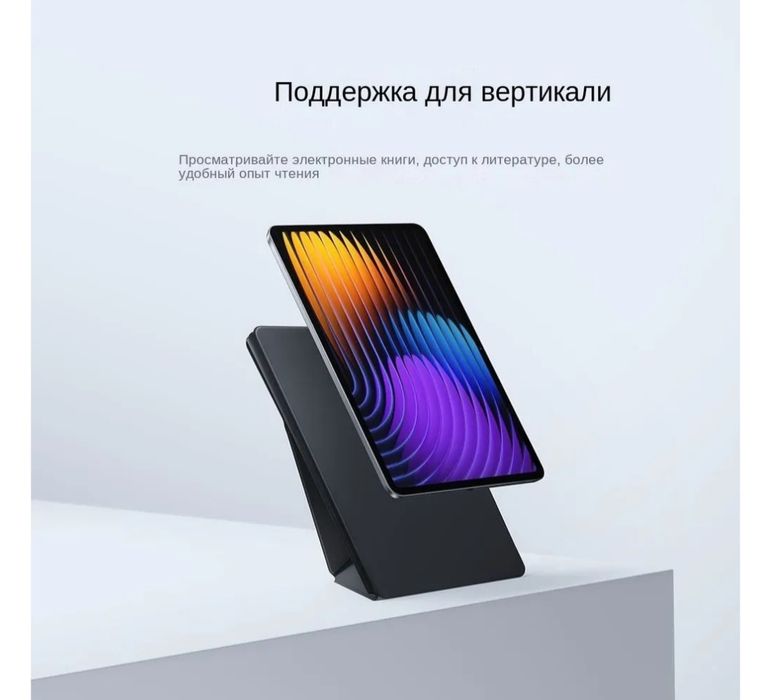 Чехол для планшета Xiaomi pad 7/ 7 pro