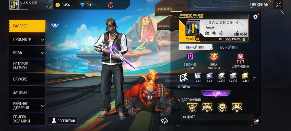 Акк срочно сатылады