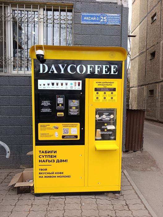 Кофейня самообслуживания уличный формат.