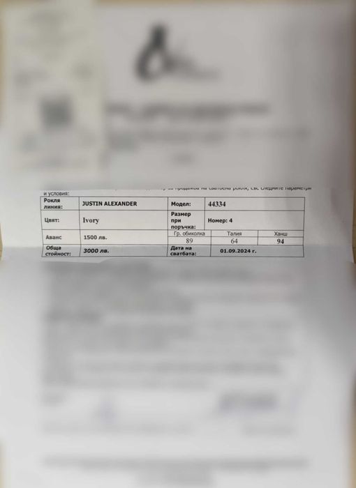 Сватбена рокля на дизайнера Justin Alexander плюс воал