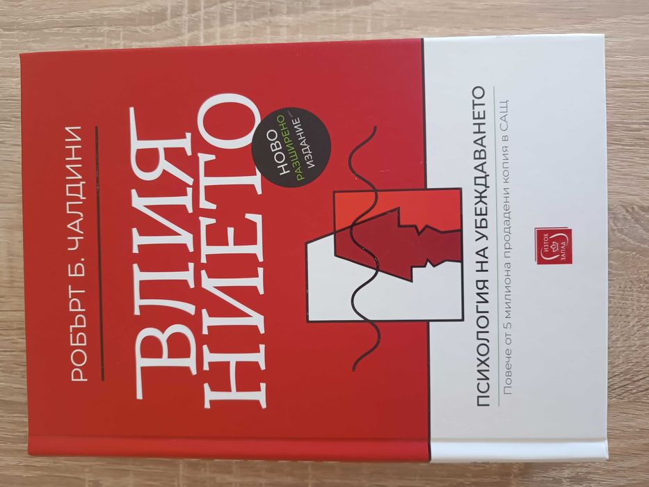 Книги на едно четене