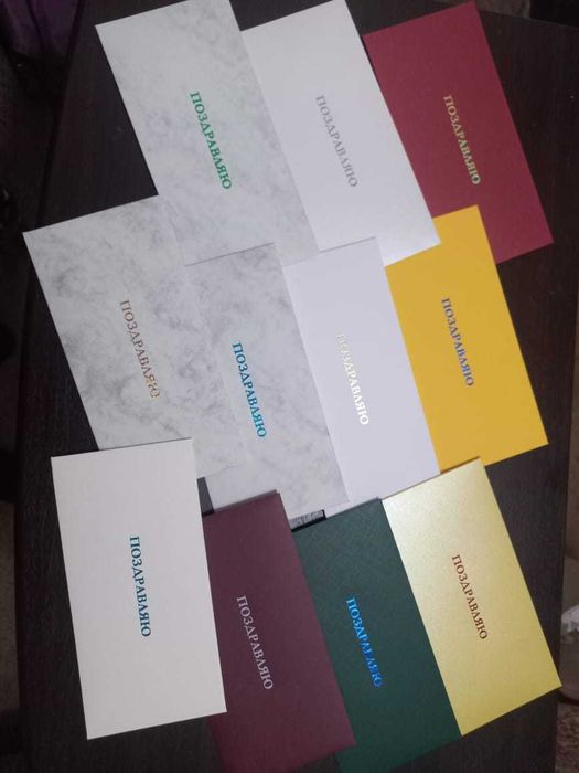 конверты из дизайнерской бумаги