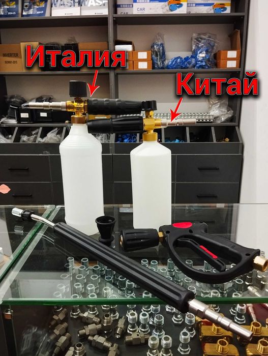 ОПТОМ Пенная Таблетка для пено-насадки, мойка/автомойка