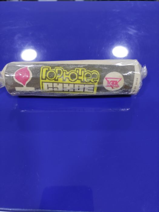 Сухой горючее спирт ССР