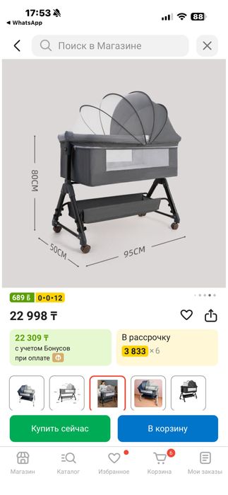 Продам детскую манежку, кровать