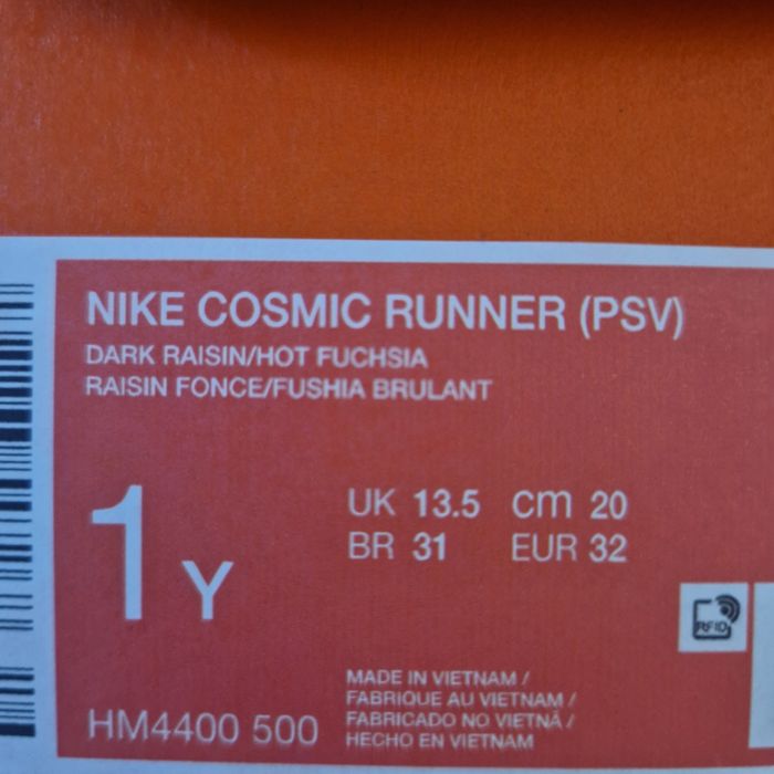 Маратонки  Найк за момиче