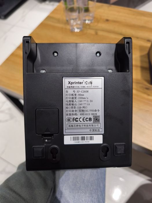 Chek Printer Xprinter XP-C260M