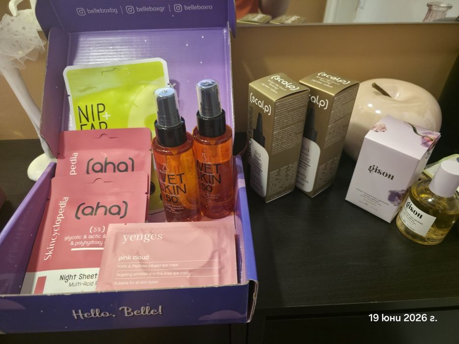 Bellebox,gisou,nip fab, yenges,skincyclopedia,youthlab