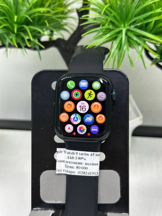 Apple Watch 9 series 45 mm