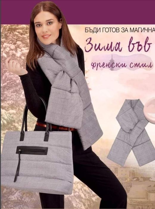 Нова дамска чанта в комплект със шал