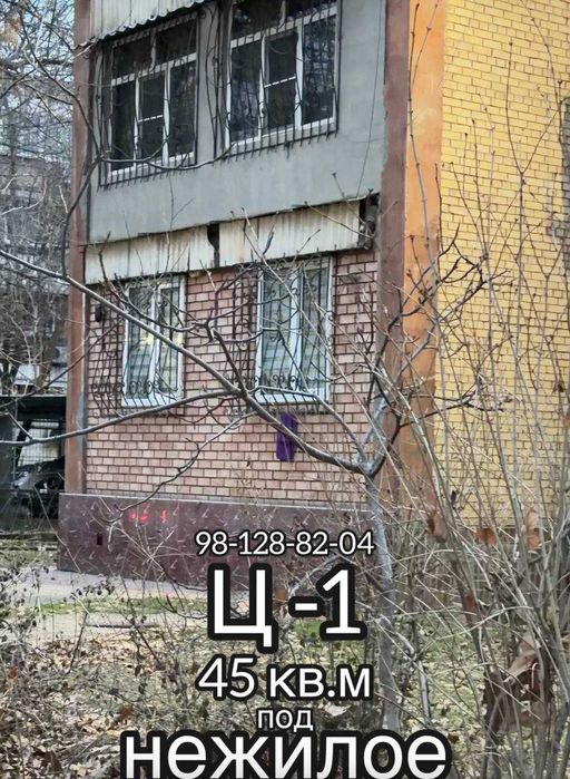 Ц 1 под офис квартира 1 этаж 45 кв.м 123.000 Ремонт