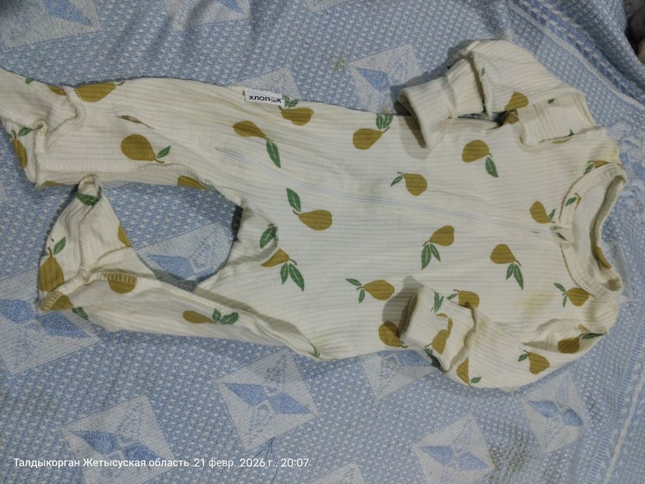 Детские вещи пакет