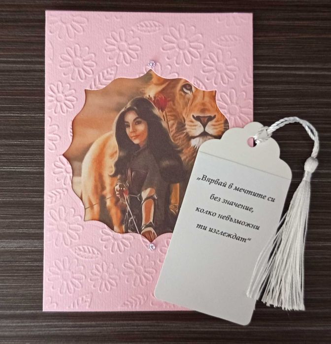 Бродирани картички за всякакъв повод