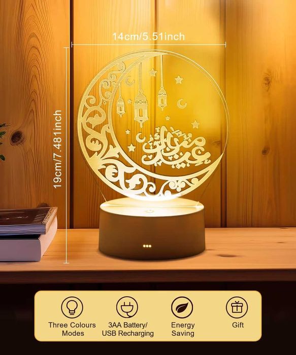 Lampă 3D lumină de noapte cu baterie pentru Ramadan