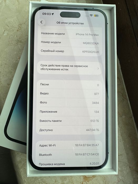 iPhone 14 Pro Max 512gb