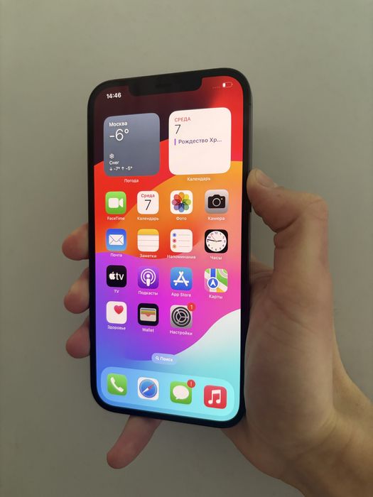 iPhone 12 Pro Max (blue)