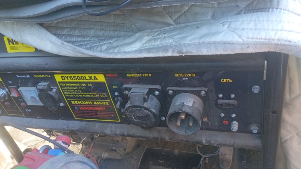 Бензиновый генератор Huter DY6500LXA