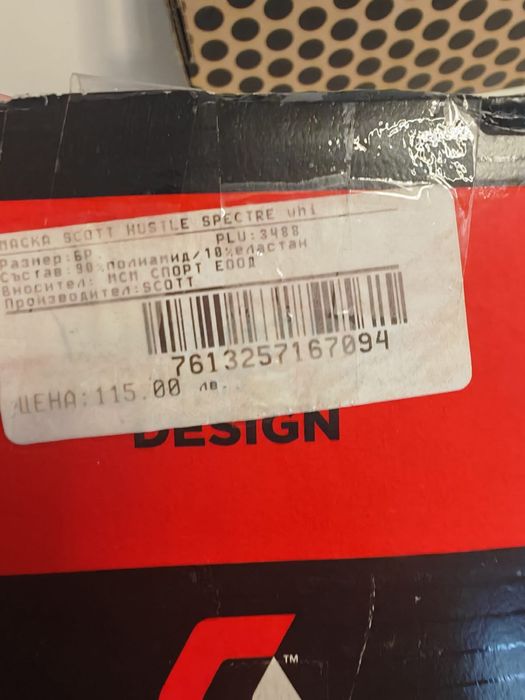 Ски очила Scott Скот за мъгла