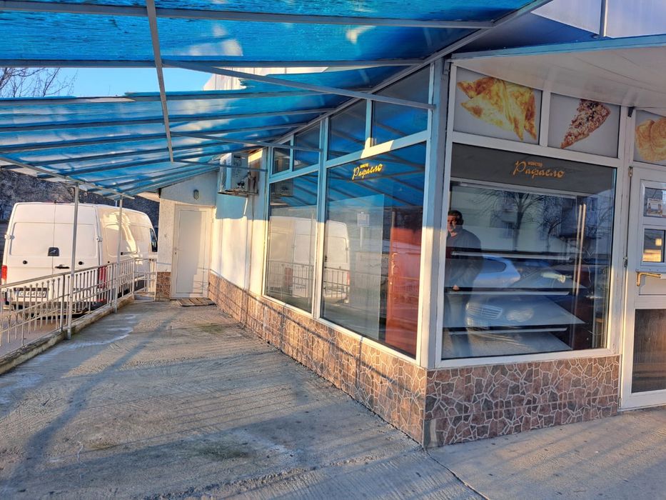 Наеми Раднево Баничарница давасе