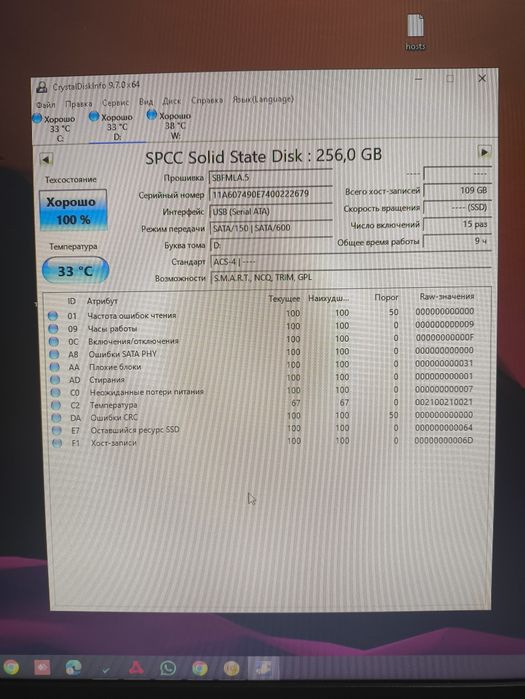 SSD 256GB Silicon Power A56 2.5” — 15 000 ₸