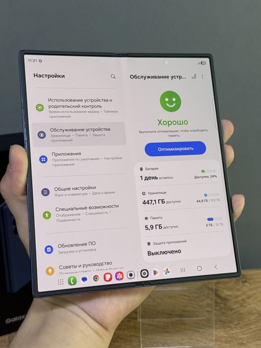 Samsung Z Fold 6 512 GB | Mobile Zone