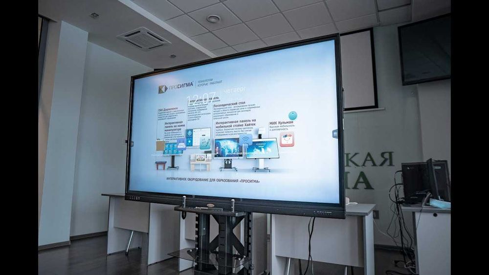 Интерактивный Панель Доска Сенсорный со Склада в Самый Низкий Цены !