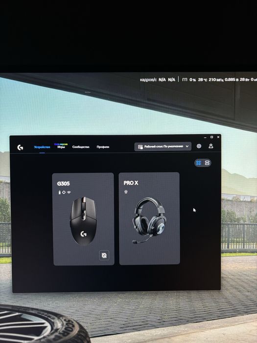 Наушники Logitech G Pro X