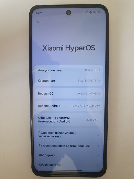 Xiaomi Redmi 13 256Gb