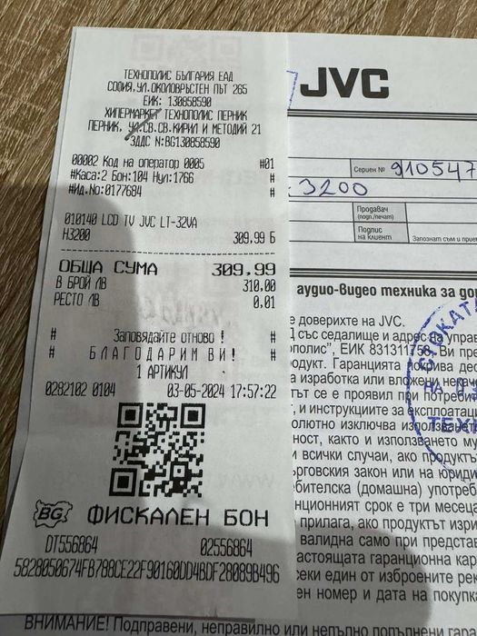 телевизор JVC LT32VAK3200 за части